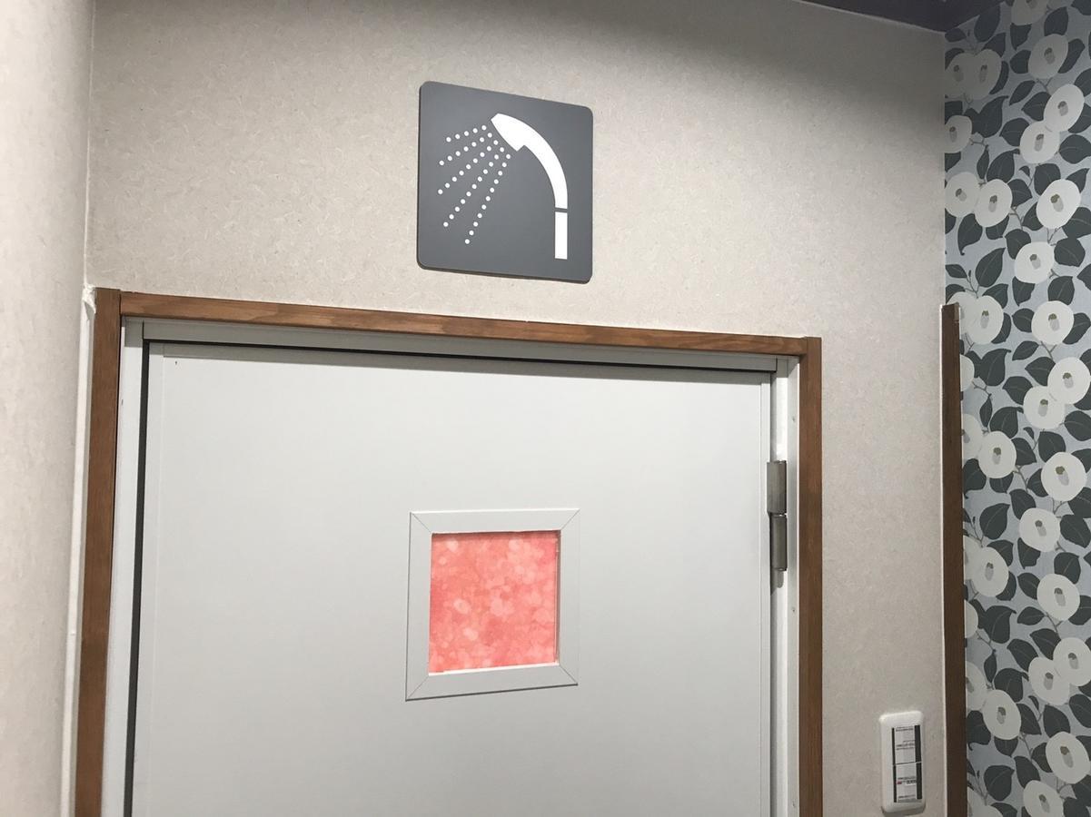 Hondori 公寓